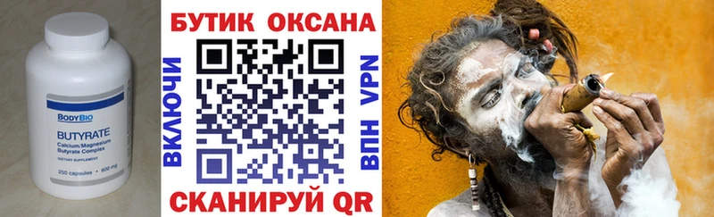 продажа наркотиков  Петровск  БУТИРАТ 1.4BDO 