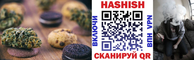 Canna-Cookies марихуана  магазин    Петровск 