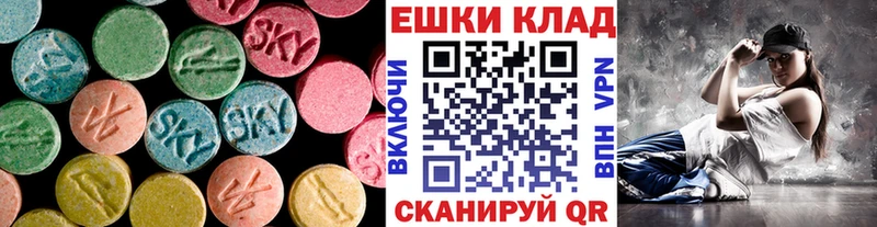 ЭКСТАЗИ таблы  ссылка на мегу ONION  Петровск 