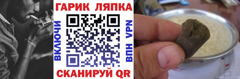 магазин  наркотиков  omg рабочий сайт  ГАШИШ VHQ  Петровск 