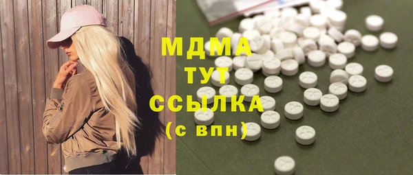 первитин Горно-Алтайск