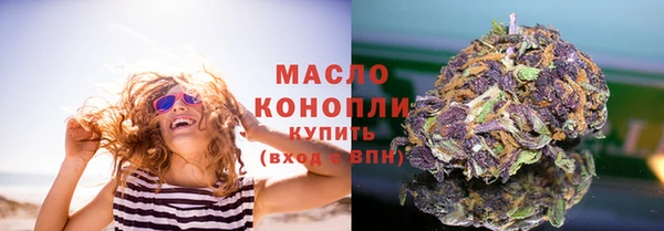 первитин Горно-Алтайск