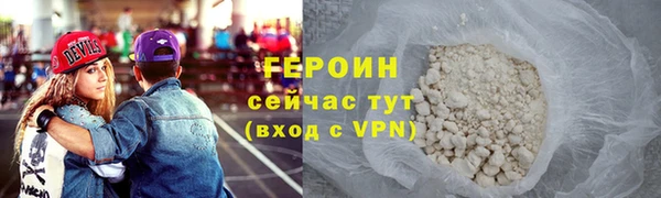 гидропоника Гусиноозёрск
