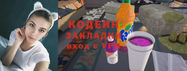 мяу мяу кристалл Горняк