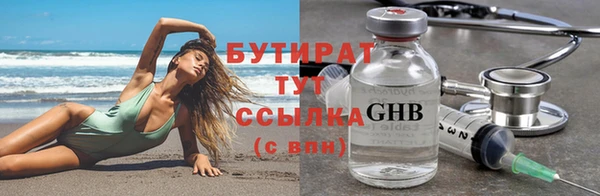 первитин Горно-Алтайск