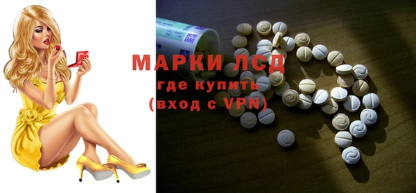 альфа пвп VHQ Гусь-Хрустальный