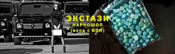 первитин Горно-Алтайск