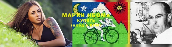 мяу мяу кристалл Горняк
