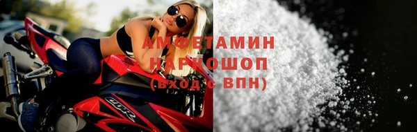мяу мяу кристалл Горняк