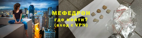 первитин Горно-Алтайск
