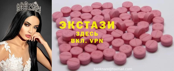 первитин Горно-Алтайск