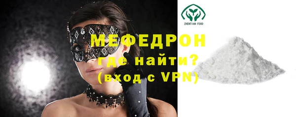 мяу мяу кристалл Горняк