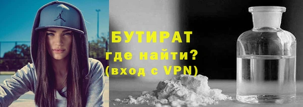 альфа пвп VHQ Гусь-Хрустальный