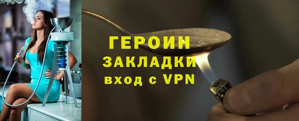 первитин Горно-Алтайск