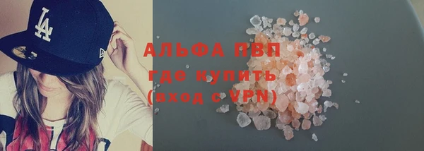 мяу мяу кристалл Горняк