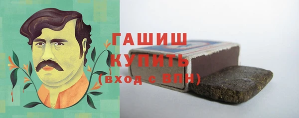 первитин Горно-Алтайск