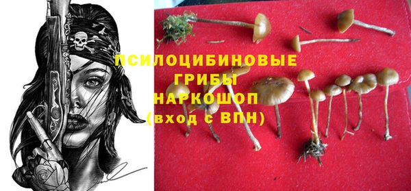 альфа пвп VHQ Гусь-Хрустальный