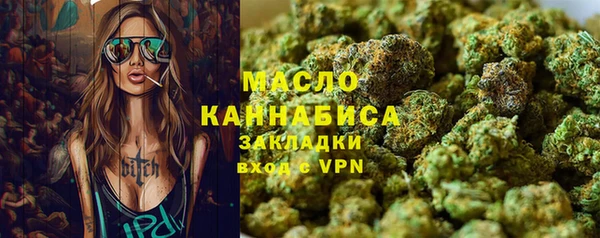 мяу мяу кристалл Горняк