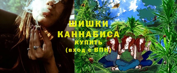 мяу мяу кристалл Горняк