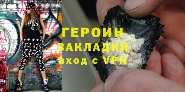мяу мяу кристалл Горняк