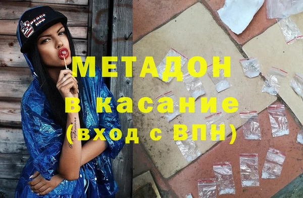 первитин Горно-Алтайск