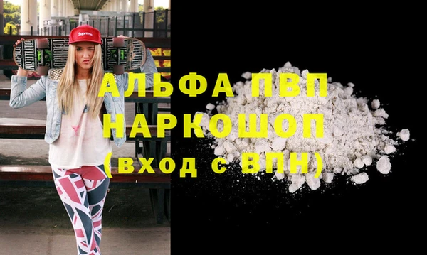 мяу мяу кристалл Горняк
