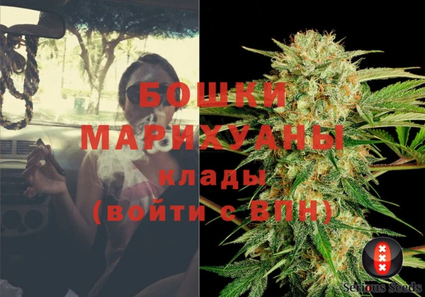 первитин Горно-Алтайск