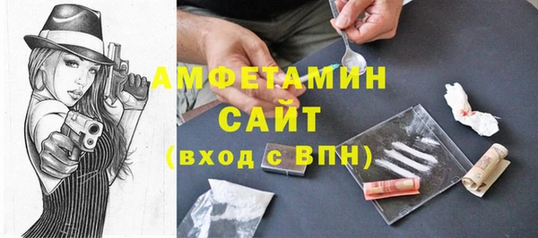 мяу мяу кристалл Горняк