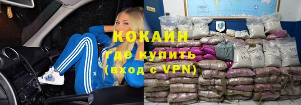 первитин Горно-Алтайск