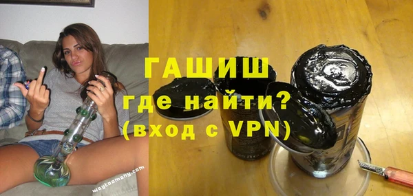 первитин Горно-Алтайск