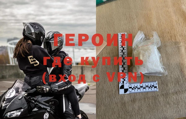 первитин Горно-Алтайск