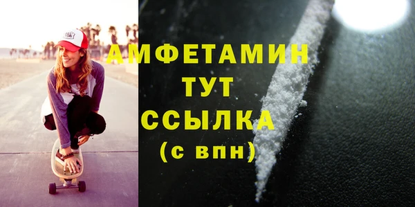 альфа пвп VHQ Гусь-Хрустальный