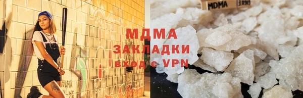 мяу мяу кристалл Горняк