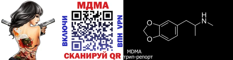 blacksprut онион  Петровск  МДМА молли 