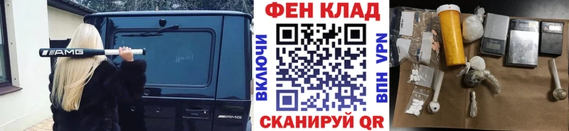 Метамфетамин винт Петровск