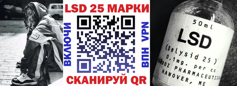 как найти   Петровск  Марки NBOMe 1500мкг 