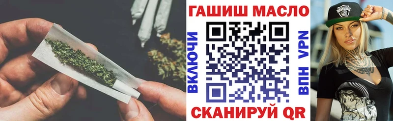 ТГК вейп  Петровск 